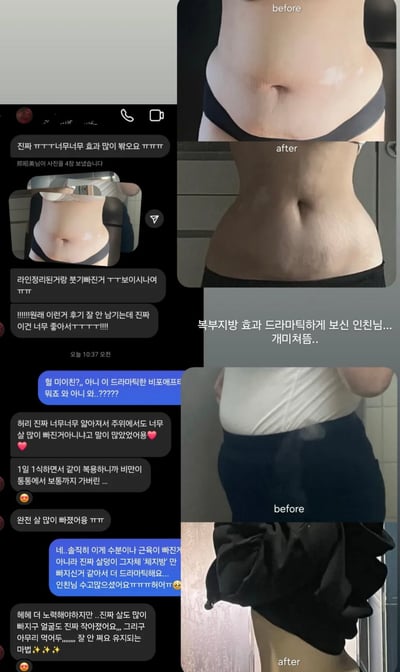 （多盒優惠）韓國熱賣 減脂輔助 針對頑固內臟脂肪 維他命蘇打發泡錠 檸檬 / 山葡萄13