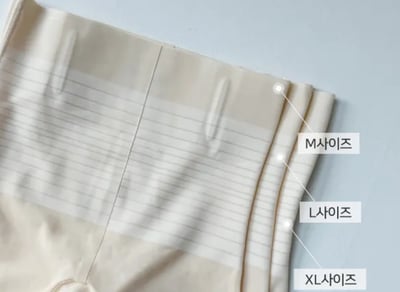 {第4團}涼感-5度 韓國透氣 無痕塑身收腹褲20