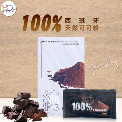 海倫記亞X仲安家聯名組合(026G)3