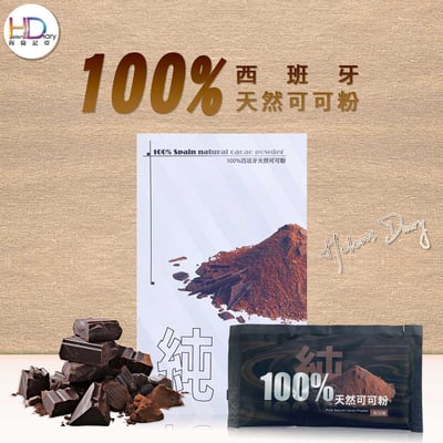純天然無糖可可粉1