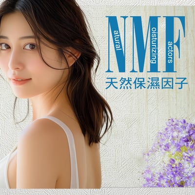 玻尿酸保濕天絲面膜2