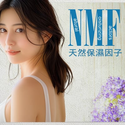 強效保濕黑面膜2