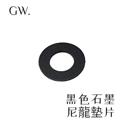 【冠威】M5 黑色石墨尼龍墊片 絕緣 耐磨 超薄 耐高溫 20片入2