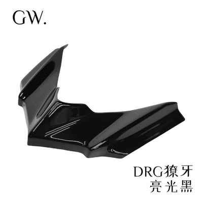 《冠威》三陽 DRG改裝獠牙二代 ABS版本新登場 新色上市2