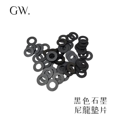 【冠威】M5 黑色石墨尼龍墊片 絕緣 耐磨 超薄 耐高溫 20片入1