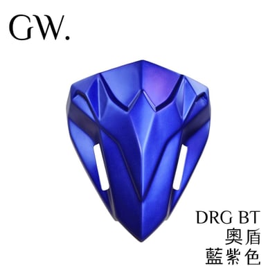 《冠威》 DRG BT 二代目 奧盾 素材 貼片式 小盾牌 DRG 龍盾牌3