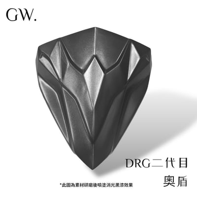 《冠威》 DRG BT 二代目 奧盾 素材 貼片式 小盾牌 DRG 龍盾牌1