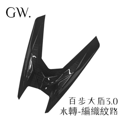 《冠威》SYM MMBCU 百步大盾 3.0 ABS版本 素材不用等 原廠/改裝大燈適用 無瀏海 曼巴大盾面罩  貼覆式8