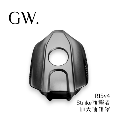 R15v4 Strike攻擊者油箱罩 官網早鳥預購中4