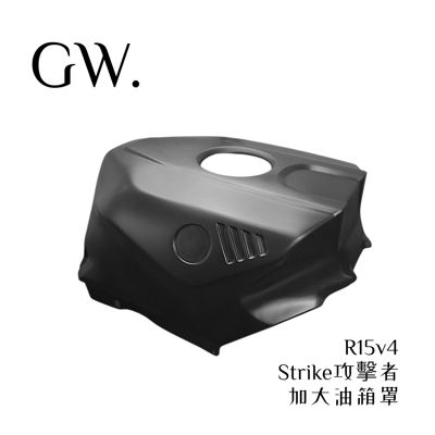 R15v4 Strike攻擊者油箱罩 官網早鳥預購中1