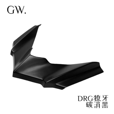 《冠威》三陽 DRG改裝獠牙二代 ABS版本新登場 新色上市1