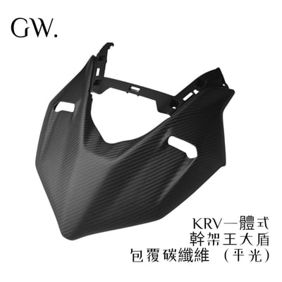 《冠威》KRV 一體式 全封幹架王大盾 面罩3