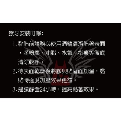 《冠威》三陽 DRG改裝獠牙二代 ABS版本新登場 新色上市6