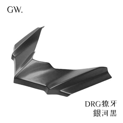 《冠威》三陽 DRG改裝獠牙二代 ABS版本新登場 新色上市4