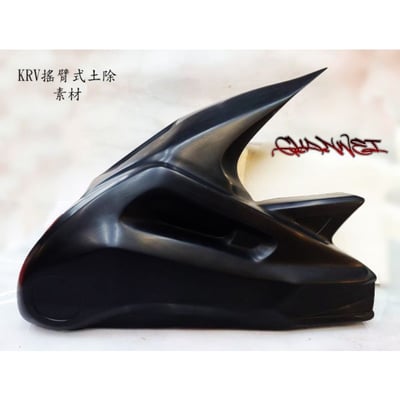 《冠威》KRV 搖臂式土除2