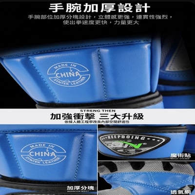 ~子甄彣璟~重磅款 MMA拳套 半指拳套 格鬥拳套 UFC拳套 散打 自由搏擊 泰拳 拳套 搏擊 綜合格鬥 手套 訓練拳套 沙袋拳套8