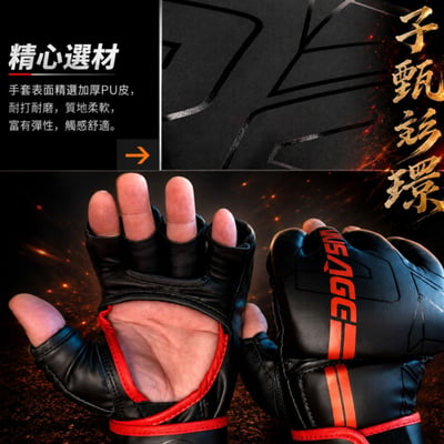 ~子甄彣璟~WUSAGE 2倍厚度拳峰 半指MMA拳套 拳擊手套 UFC散打手套 搏擊 格鬥 泰拳 打擊訓練 競賽練習2