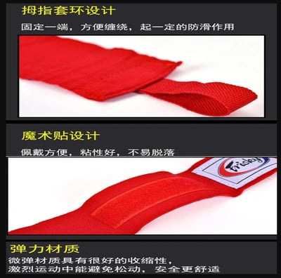~子甄彣璟~FRISKY 3米跟5米 彈力 拳擊 搏擊 散打 纏手帶 綁手帶 護手帶 繃帶 手綁帶 纏帶 泰拳 運動健身  3