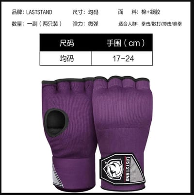 ~子甄彣璟~懶人快速纏手帶 凝膠手套 半指拳套 護手布 拳鋒 護拳鋒 拳擊 護手套 格鬥 散打 泰拳 護具 搏擊 拳鋒套 3