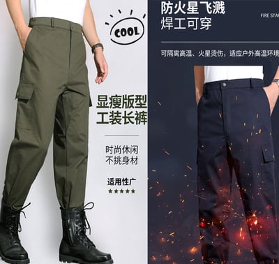 ~子甄彣璟~褲襠加厚 工作褲 加襠 防爆襠 防刮 防火花 耐磨  電焊 工地 勞工 工作服 褲子 6