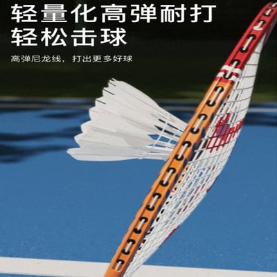 ~子甄彣璟~FED羽毛球拍 超輕羽毛球拍 鋁合金 攻防兼備 高彈的中杆 輕鬆防守 羽毛球拍 羽毛球4
