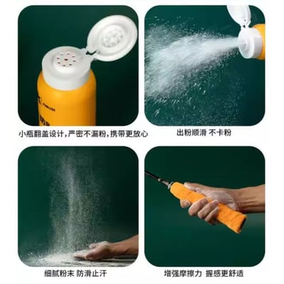 ~子甄彣璟~手汗救星 運動防滑粉 健身舉重鎂粉 攀岩羽球吸汗止滑 強力防滑 止滑粉 體操重訓專用10