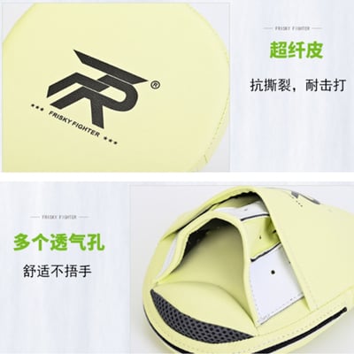 ~子甄彣璟~FRISKY 專業超纖手靶 小手靶 弓形手靶 蘋果靶 猴臉靶 拳靶 跆拳道靶 散打靶 拳擊 泰拳踼靶 弧形靶 拳套7