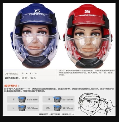 ~子甄彣璟~透明防護面罩頭盔 可拆卸 跆拳道 護頭套 空手道護頭 拳擊頭套 面具 護具 護臉 運動頭套 武術訓練2