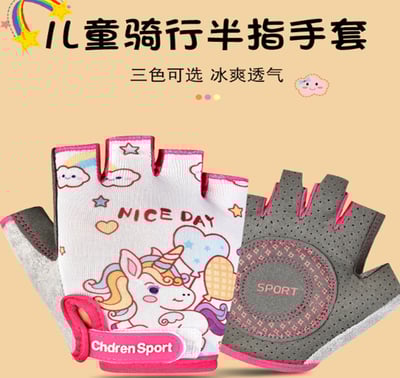 ~子甄彣璟~兒童半指手套 5歲到12歲 騎行手套 健身手套 運動手套 自行車手套 保護手部 防碰撞9