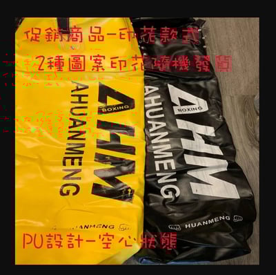 ~子甄彣璟~空心沙袋120-180公分-直徑35公分 PU 沙袋 沙包 拳擊 搏擊 格鬥 散打 健身運動 重量訓練5
