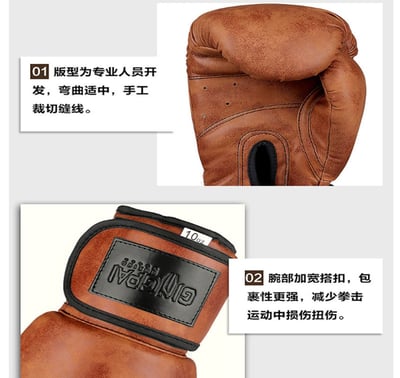 ~子甄彣璟~復古拳擊 拳擊手套 拳套 拳擊 手套 搏擊 散打 泰拳 格鬥散打 健身 運動 武術 打沙包 沙袋 訓練5