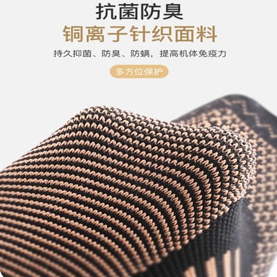 ~子甄彣璟~銅纖維運動護踝 銅離子針織面料 抗菌防臭 透氣 護腳踝 護腳套 加壓防護 跑步 籃球 運動防護6