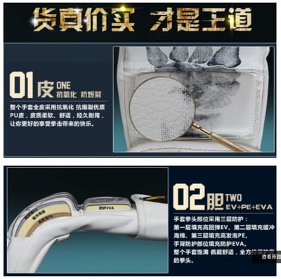 ~子甄彣璟~鬼影 虎爪 拳擊手套 半指 MMA 拳套 UFC散打手套  搏擊 格鬥 打擊訓練  武術泰拳 競賽練習6