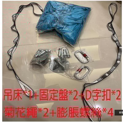 ~子甄彣璟~5米-6米賣場 彈力布料 反重力 空中瑜珈吊床 無拼接吊帶 吊繩 伸展帶吊床 空中飛行 運動健身9