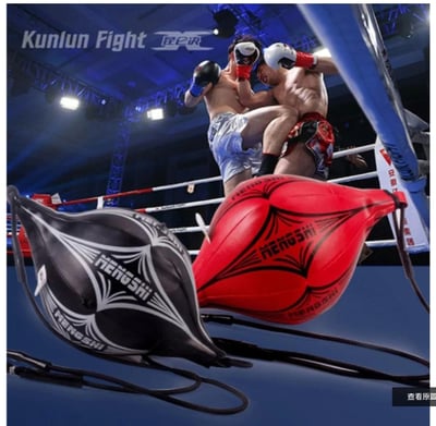 ~子甄彣璟~拳擊 速度球 反應球 拳擊球 反彈球 拳擊沙包 反彈球 沙袋 彈力球3