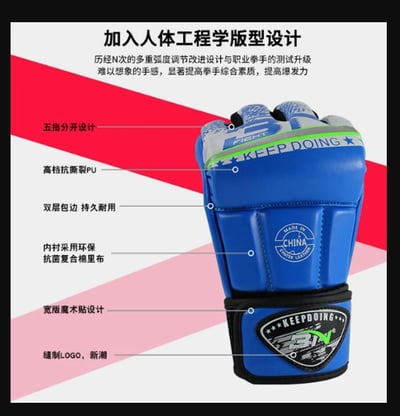 ~子甄彣璟~BN 半指MMA拳套 拳擊手套 散打手套 搏擊 格鬥 拳套 打擊訓練 搏擊格鬥 武術 泰拳 打沙包 競賽練習9