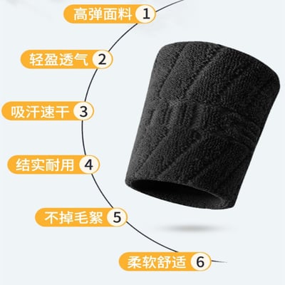 ~子甄彣璟~運動頭帶 護腕 吸汗 擦汗 毛巾 運動 健美 健身跑步 籃球 網球 羽毛球 護手腕2