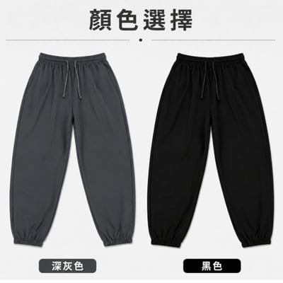 ~子甄彣璟~排汗功夫褲 拉鍊口袋不掉物 太極褲 武術褲 爆汗不黏 寬鬆速乾 燈籠褲 束口運動褲 不卡襠6