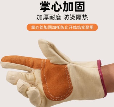 ~子甄彣璟~掌心加厚帆布手套 耐磨 耐熱 手套 勞保手套 防護手套 電焊 電機 機械 造船 工作手套9