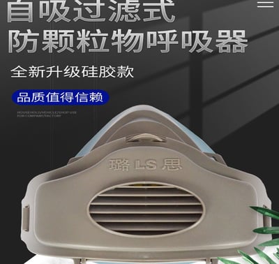 ~子甄彣璟~豬鼻子 防毒面具 防毒口罩 防毒面罩 工業口罩 噴漆防毒面具 防塵面罩 防毒面具 防毒 口罩 4