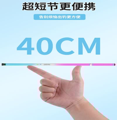 ~子甄彣璟~冰藍粉 28調 新手釣竿 小物竿 魚竿 超短迷你手竿 釣魚竿 溪流竿 釣蝦竿 玻璃鋼魚竿8