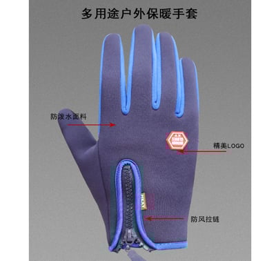 ~子甄彣璟~秋冬款 拉鏈 防潑水手套 觸屏手套 保暖手套 兩指觸屏 防潑水 滑雪 騎行 開車手套 保暖 防寒手套  運動 機車手套6