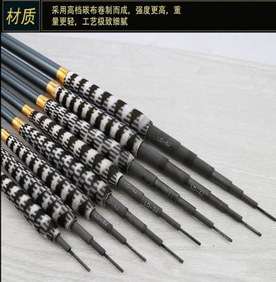 ~子甄彣璟~老鬼2.7米-7.2米賣場-日本碳素長節手竿 漁具台釣竿 超硬調魚竿 釣魚高手 小釣手 池塘釣魚 37調8