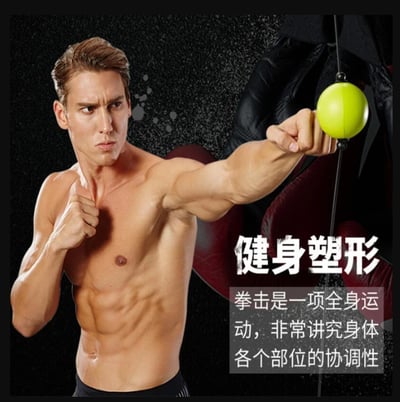 ~子甄彣璟~吸盤懸掛式 拳擊速度球 方便攜帶 發洩球 反應球 拳擊球 反彈球 拳擊沙包 反彈球 沙袋 彈力球 回彈球7