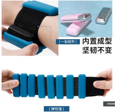 ~子甄彣璟~負重手環 硅膠 鉛塊 防水 防汗 可調節 運動 健身 重量訓練 手腕帶 腳環 跑步 手環 沙袋包 手腕沙袋9