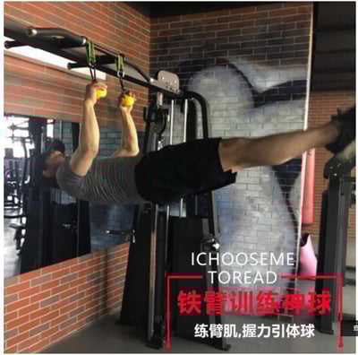 ~子甄彣璟~鍛鍊麒麟臂 鐵臂訓練神球 腕力球 引體向上 實心握力球 訓練球 指力球 健身器材 運動 握力器 握力球2