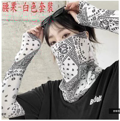 ~子甄彣璟~百搭手袖 腰果 掛耳 防曬面罩 冰絲面紗 防紫外線 護臉 戶外騎車 口罩 袖套 夏季薄款 釣魚 遮陽2