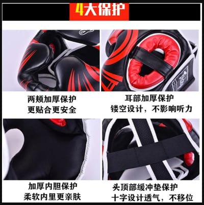~子甄彣璟~FRISKY 泰拳 跆拳道 全防護 頭盔 護頭套 空手道 拳擊頭套 散打 訓練帽 防具 護具 運動頭套 頭套2