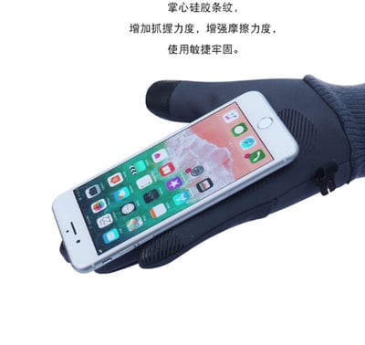 ~子甄彣璟~秋冬款 保暖手套 兩指觸屏 防潑水 滑雪 騎行 開車手套 保暖 防寒手套 觸屏手套 運動 機車手套8