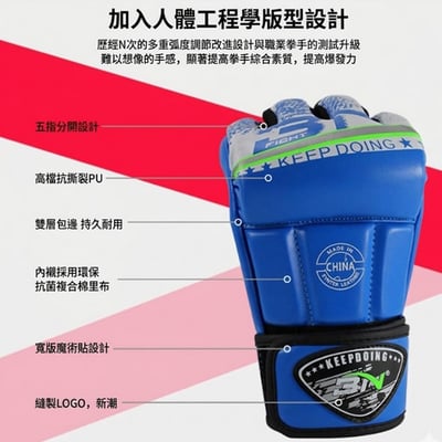 ~子甄彣璟~重磅款 MMA拳套 半指拳套 格鬥拳套 UFC拳套 散打 自由搏擊 泰拳 拳套 搏擊 綜合格鬥 手套 訓練拳套 沙袋拳套10